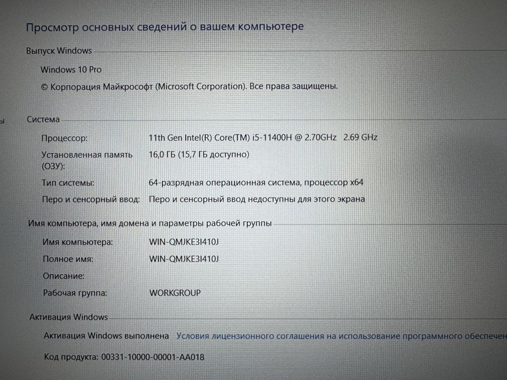 Игровой Ноутбук Asus TUF Gaming F15 Core i5-11400H/16GB/SSD512/RTX2050