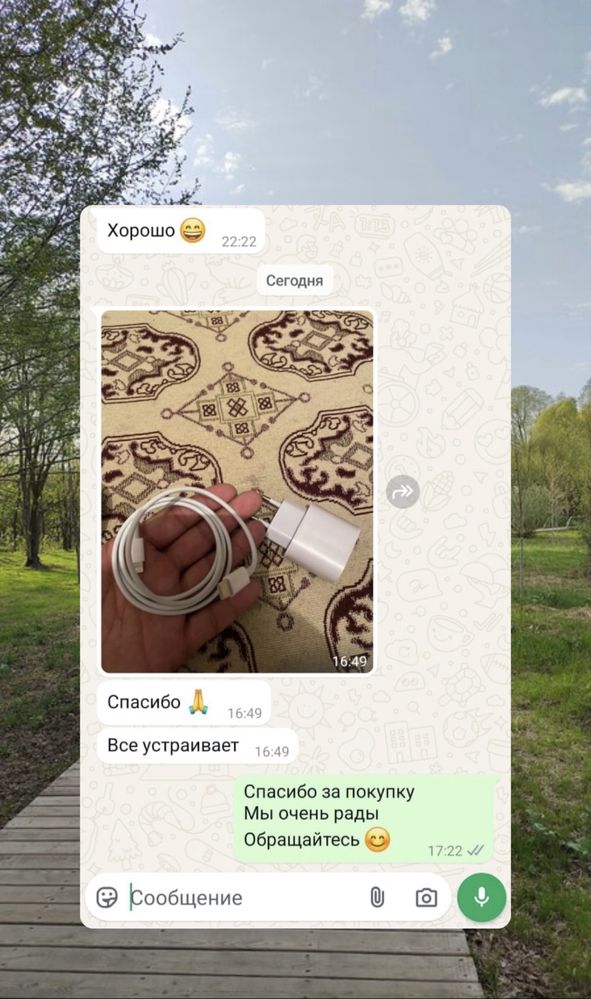 Зарядка на айфон / адаптер на айфон / шнур на айфон тай эпси зарядка