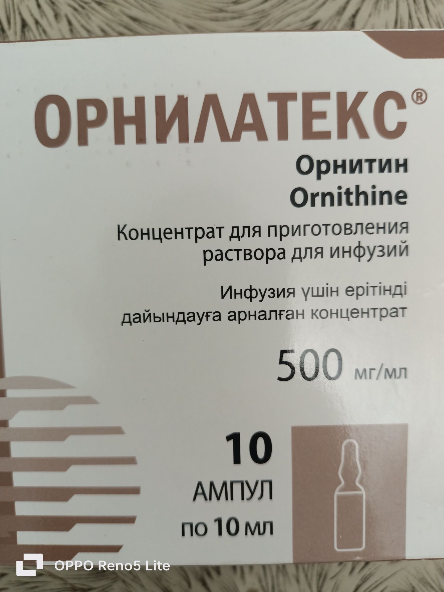 Отдам бесплатно памперсы и лекарства новый