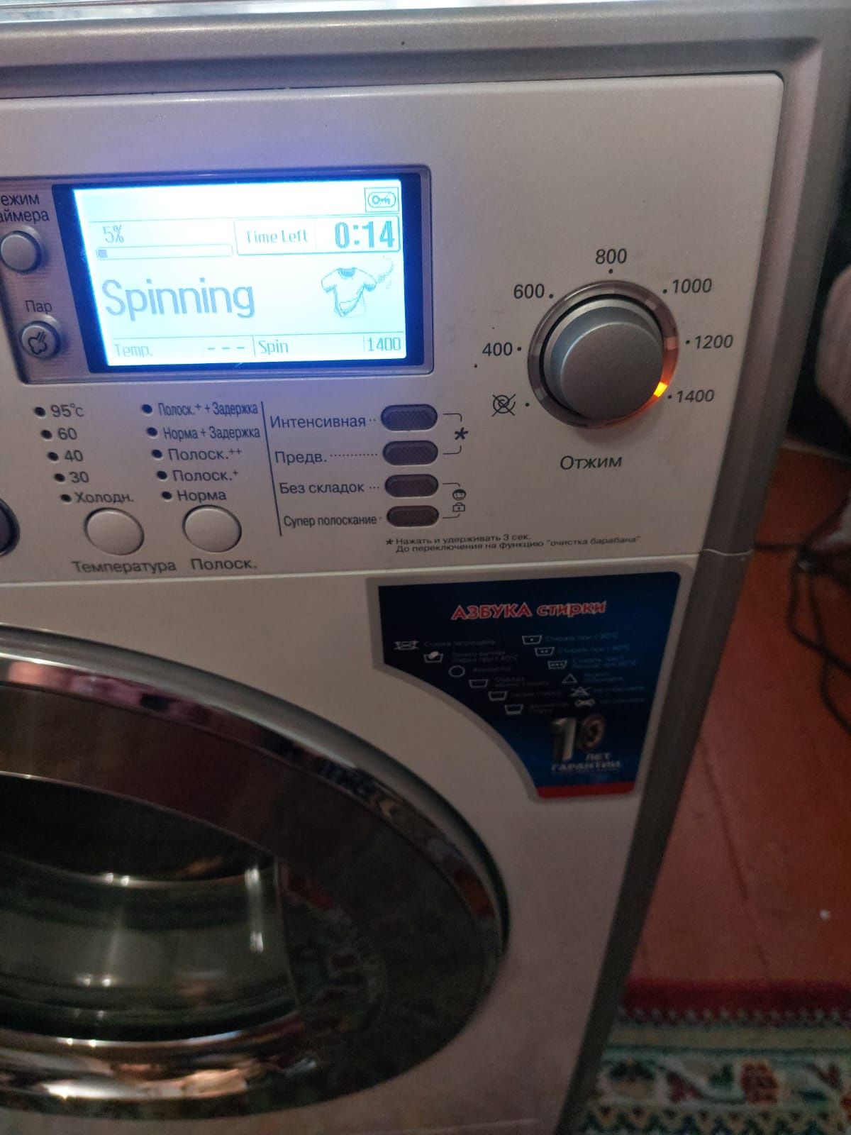 Продам стиральную машина LG