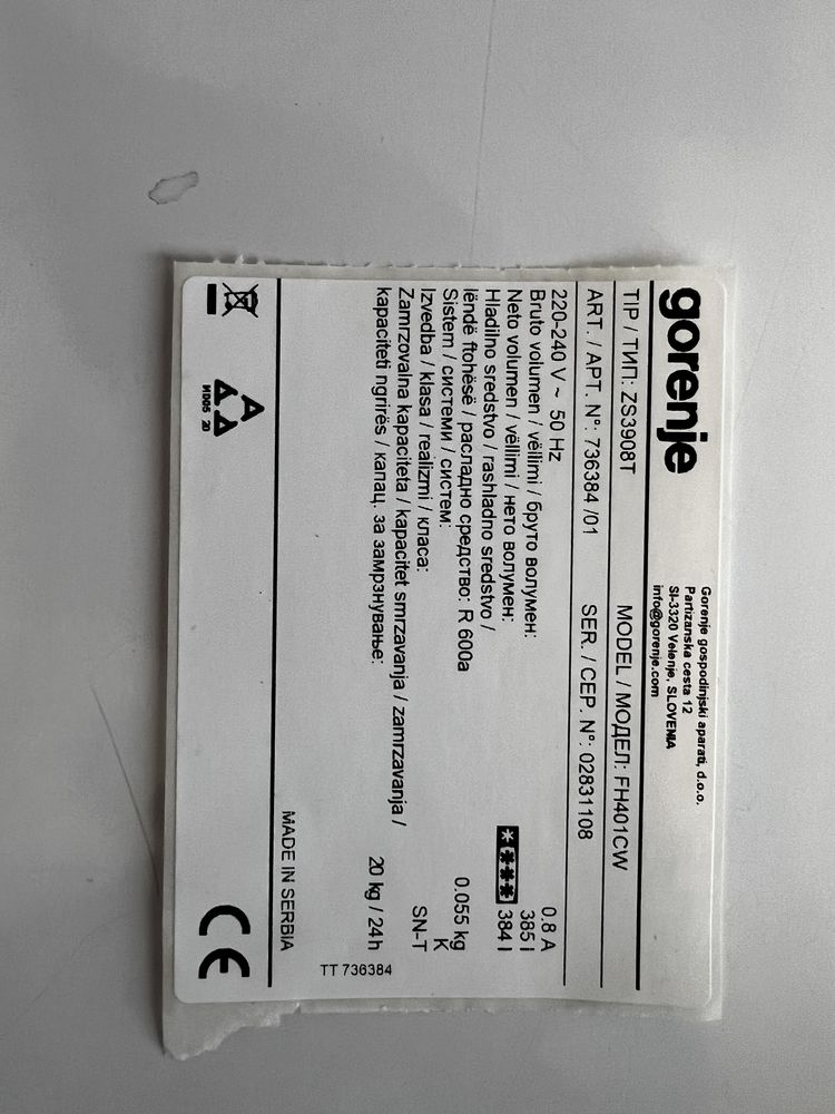 Морозильник Gorenje FH401CW