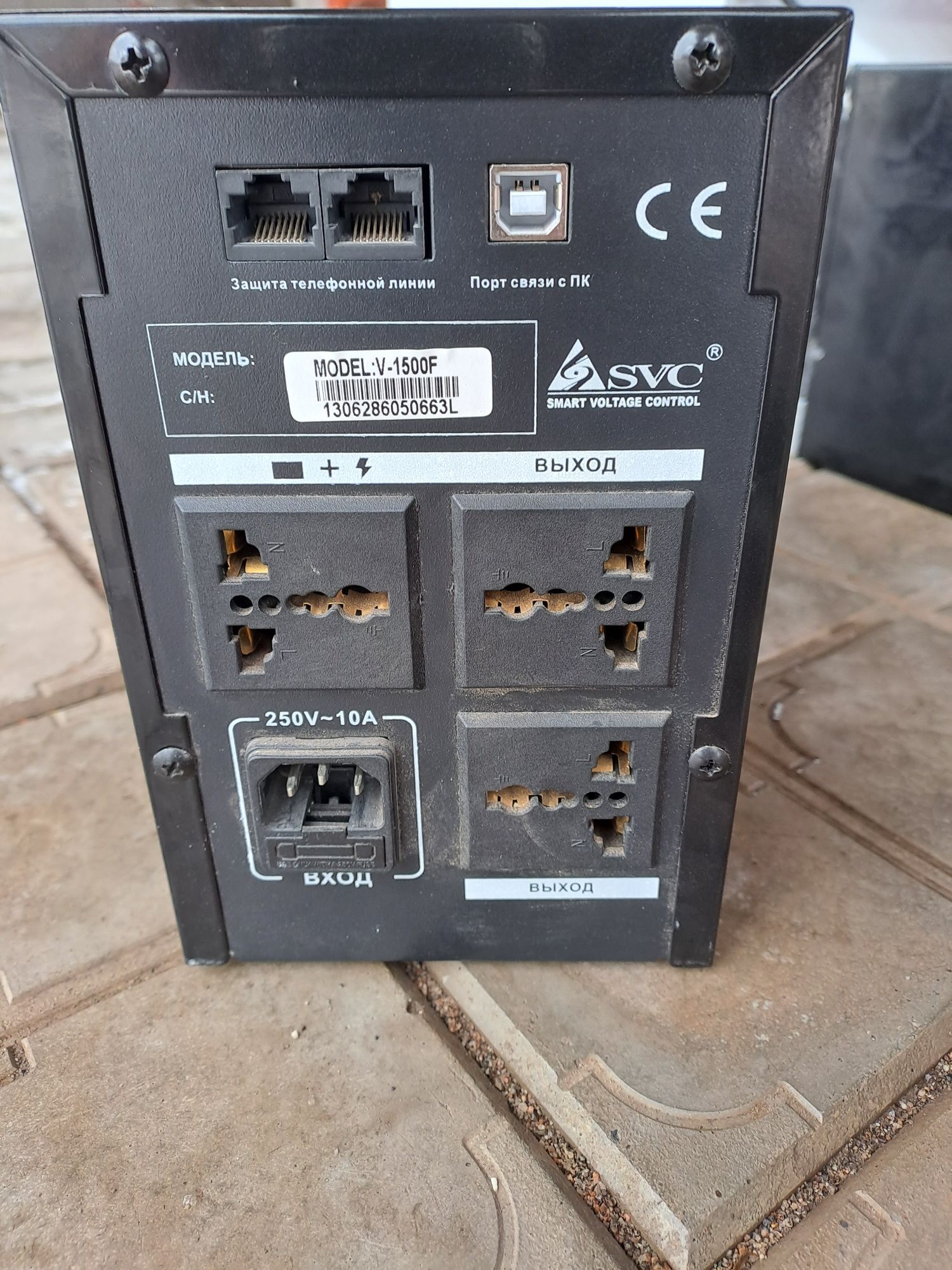 Бесперебойник  UPS 1500 w