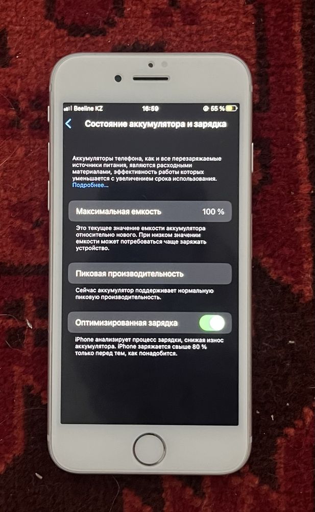 IPHONE 8 продам в отличном состоянии