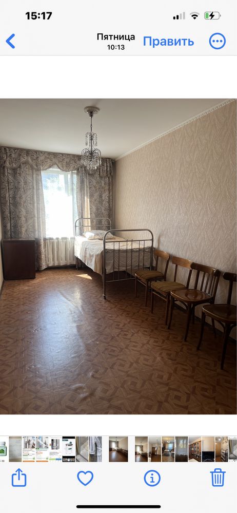 Продам  антикварную металическую кровать