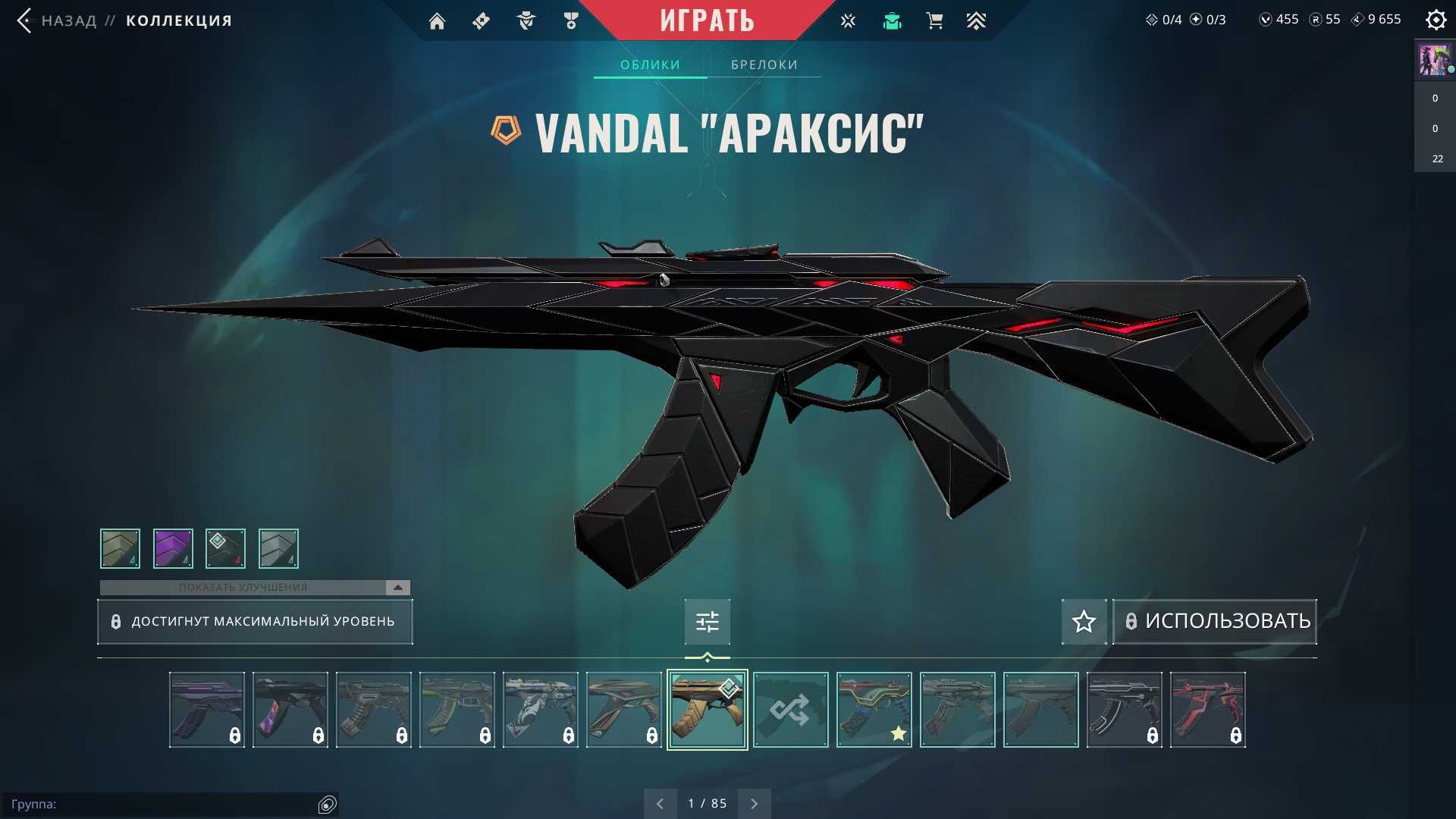 Продам аккаунт  VALORANT