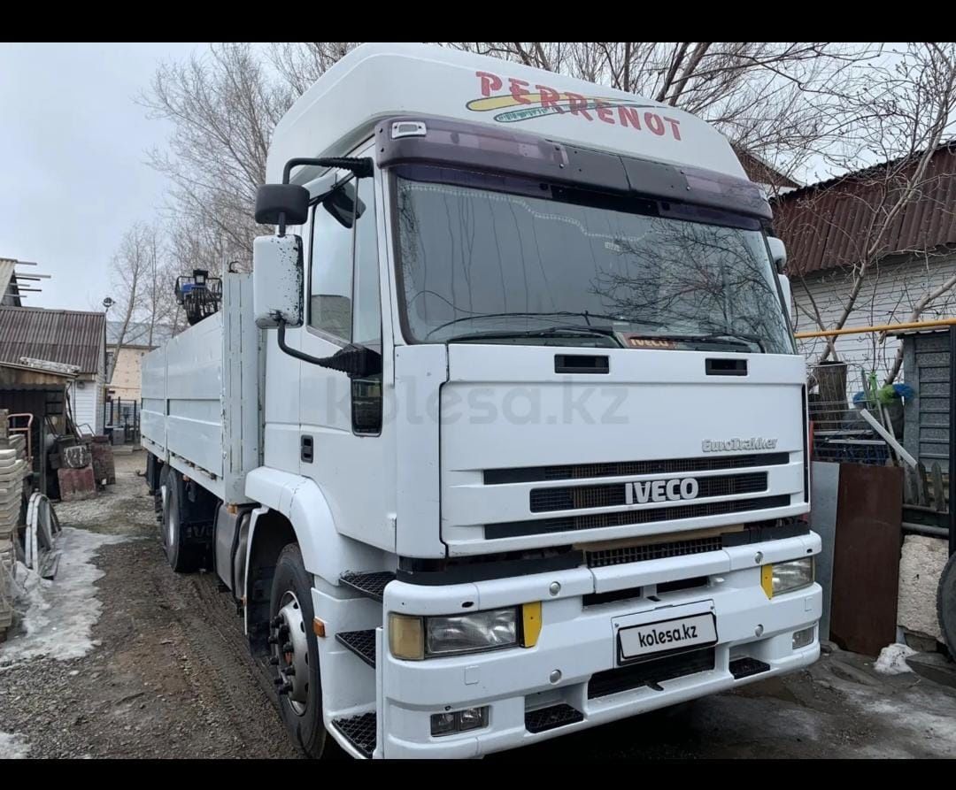 Услуги манипулятора
