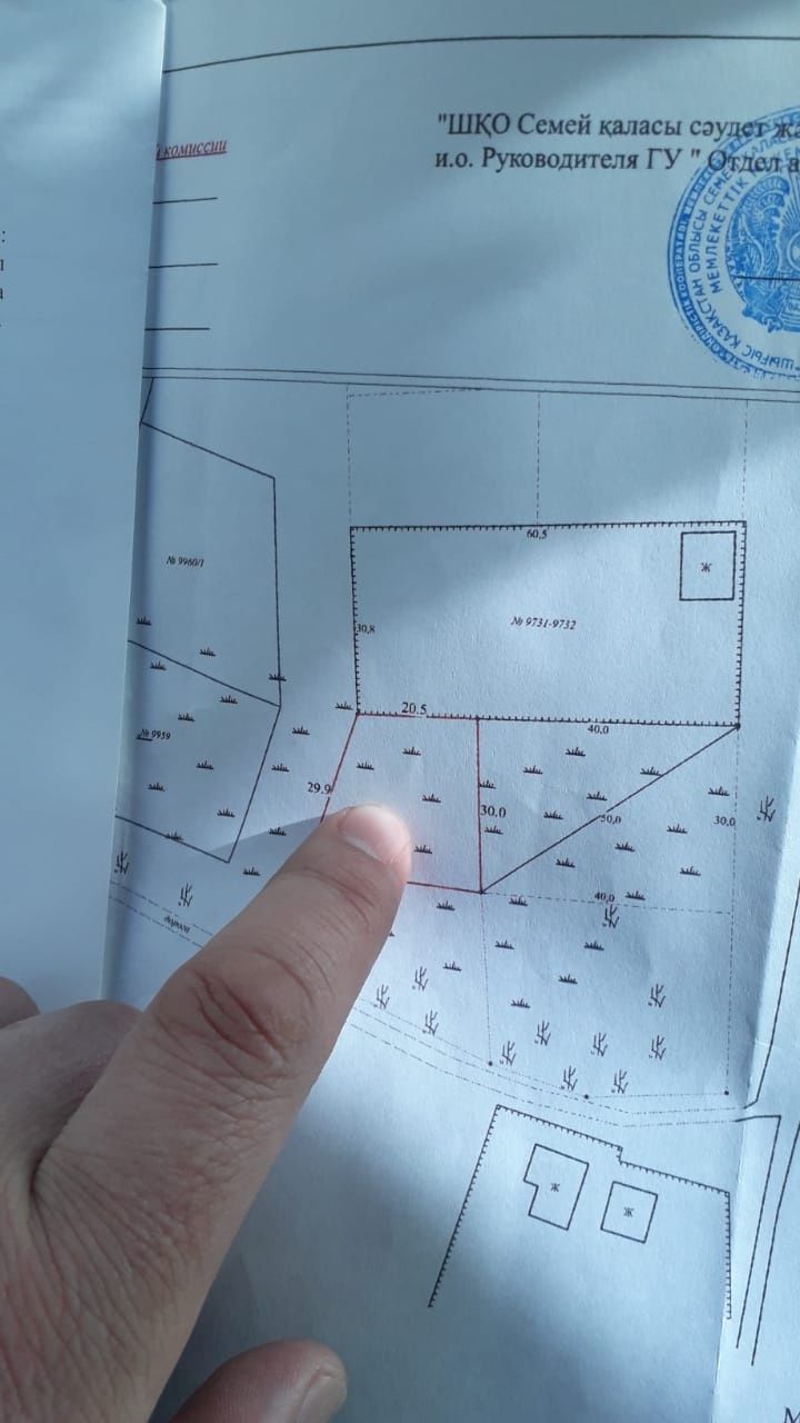 Продам земельный участок