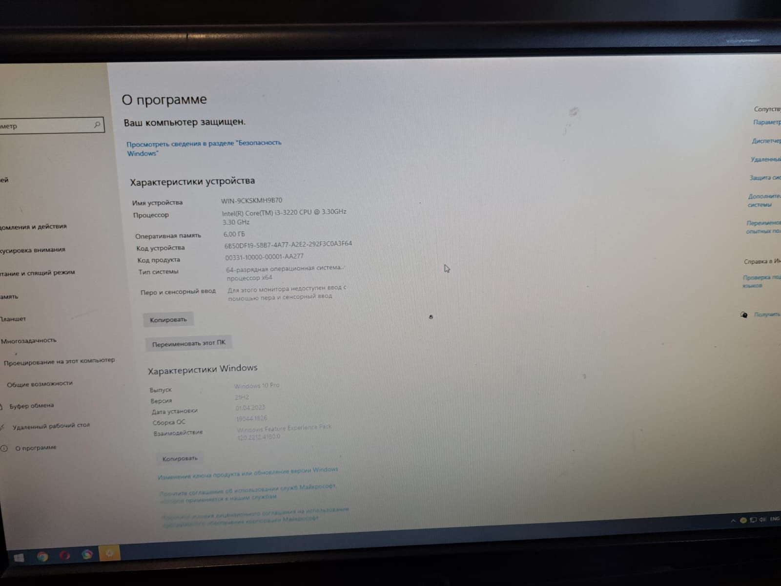 Компьютер с набором : монитор клавиатура мышка колонка