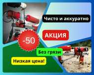 Алмазное Бурение Алмазное Сверление Дымоход Вытяжка Отдушина
