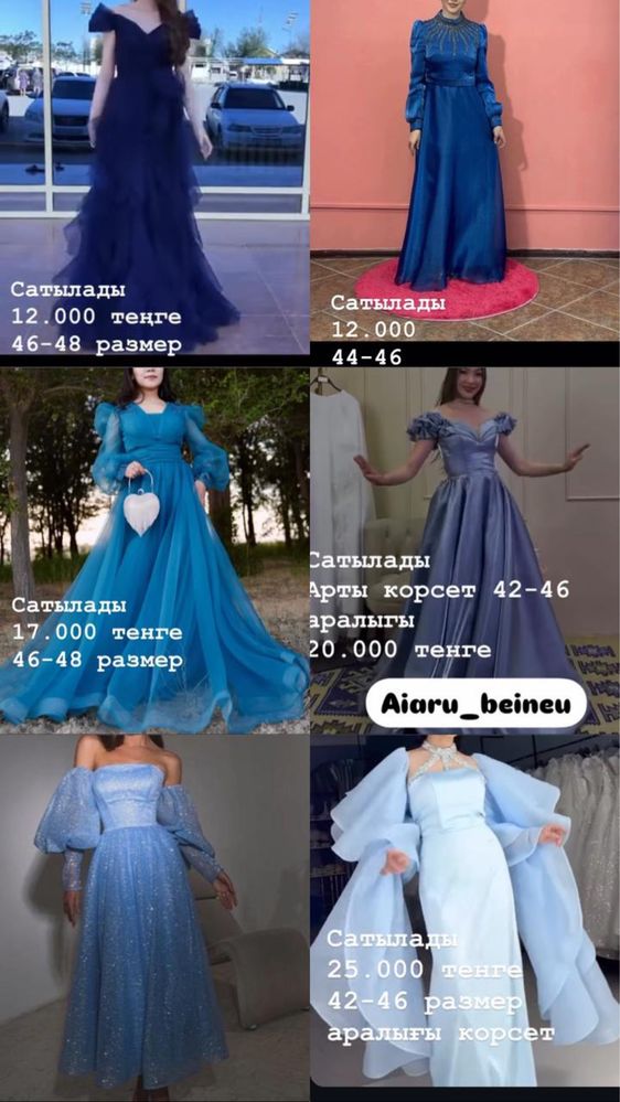 Продается вечерние, национальн платья. Той көйлек, қыз жолдасқа көйлек