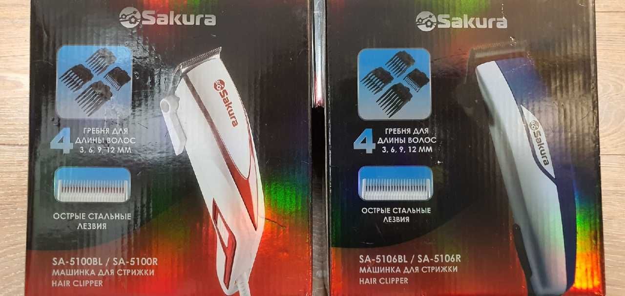 Новая Машинка для стрижки волос Sakura SA-5100BL
