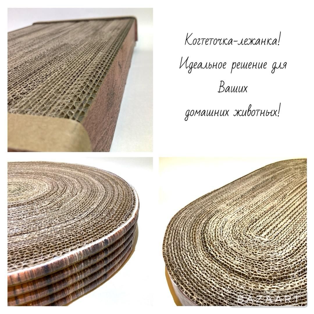 Когтеточки для кошек в Караганде!