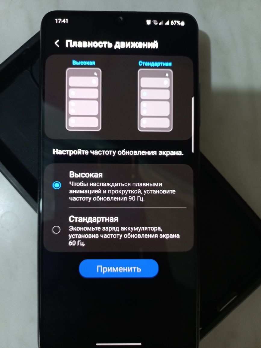 Samsung galaxy a32