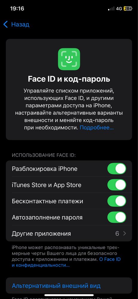 Продам айфон XS в хорошом состоянии