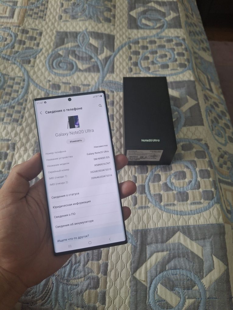 Samsung Note 20 Ultra 256gb