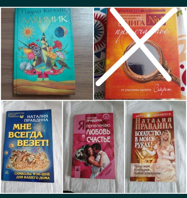 Книги  интересные . Гарри Поттер