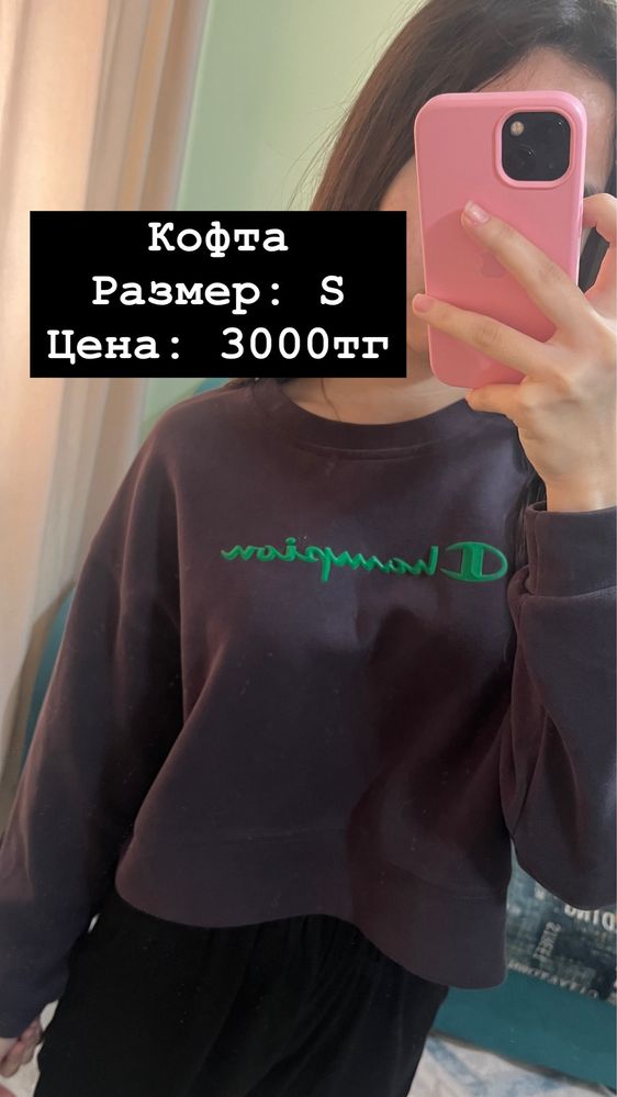 Разгрузка гардероба