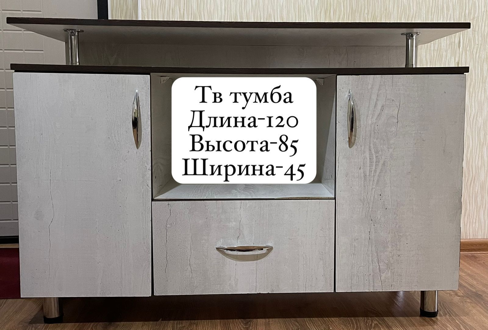 Тв  шкаф продаётся