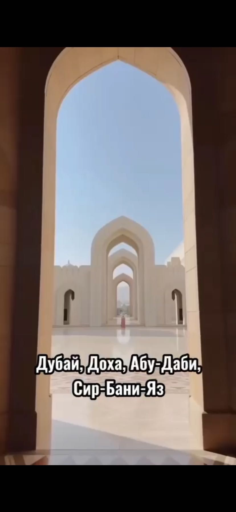 Приглашаю в элитный клуб путешественников