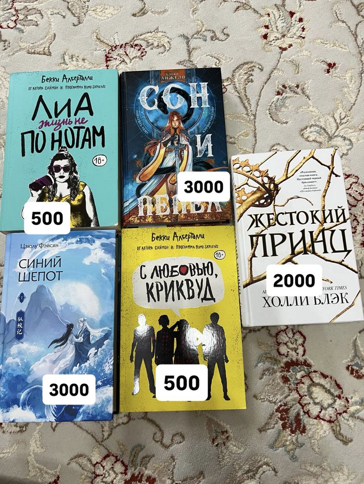 Книги в идеальном состоянии