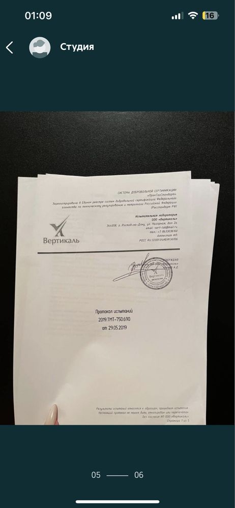 Аппарат косметологический лазер