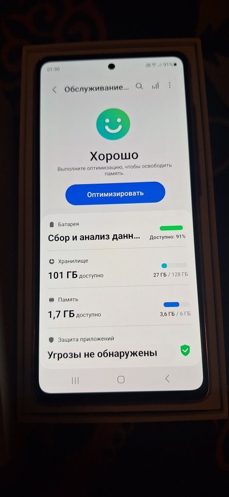 Samsung Galaxy S20Fe