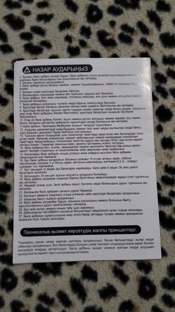Продам детскую коляску