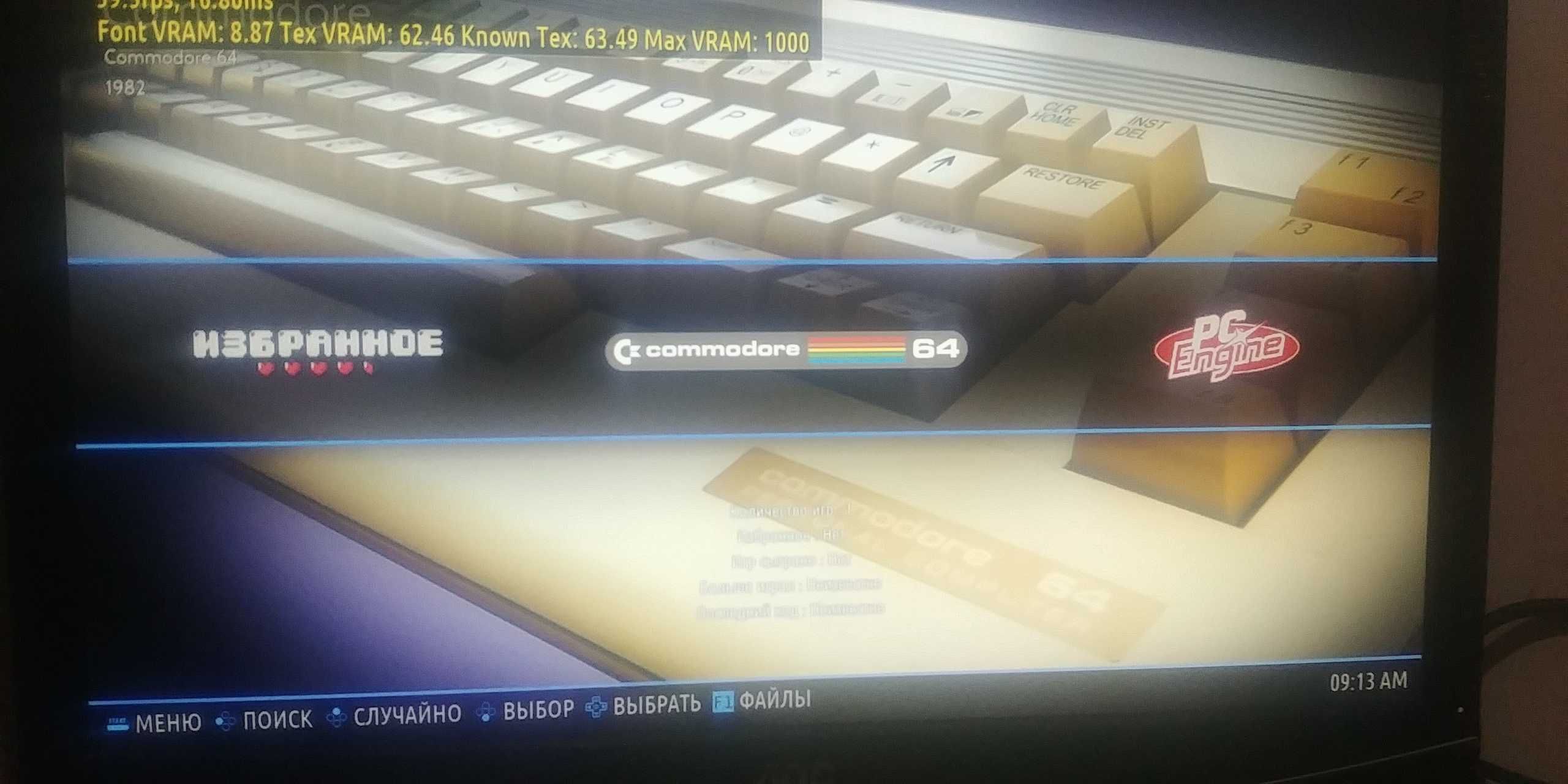 Batocera  Emulator Retro Gaming  PC AMD C-70