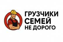 услуги грузчика газель вывоз мусора