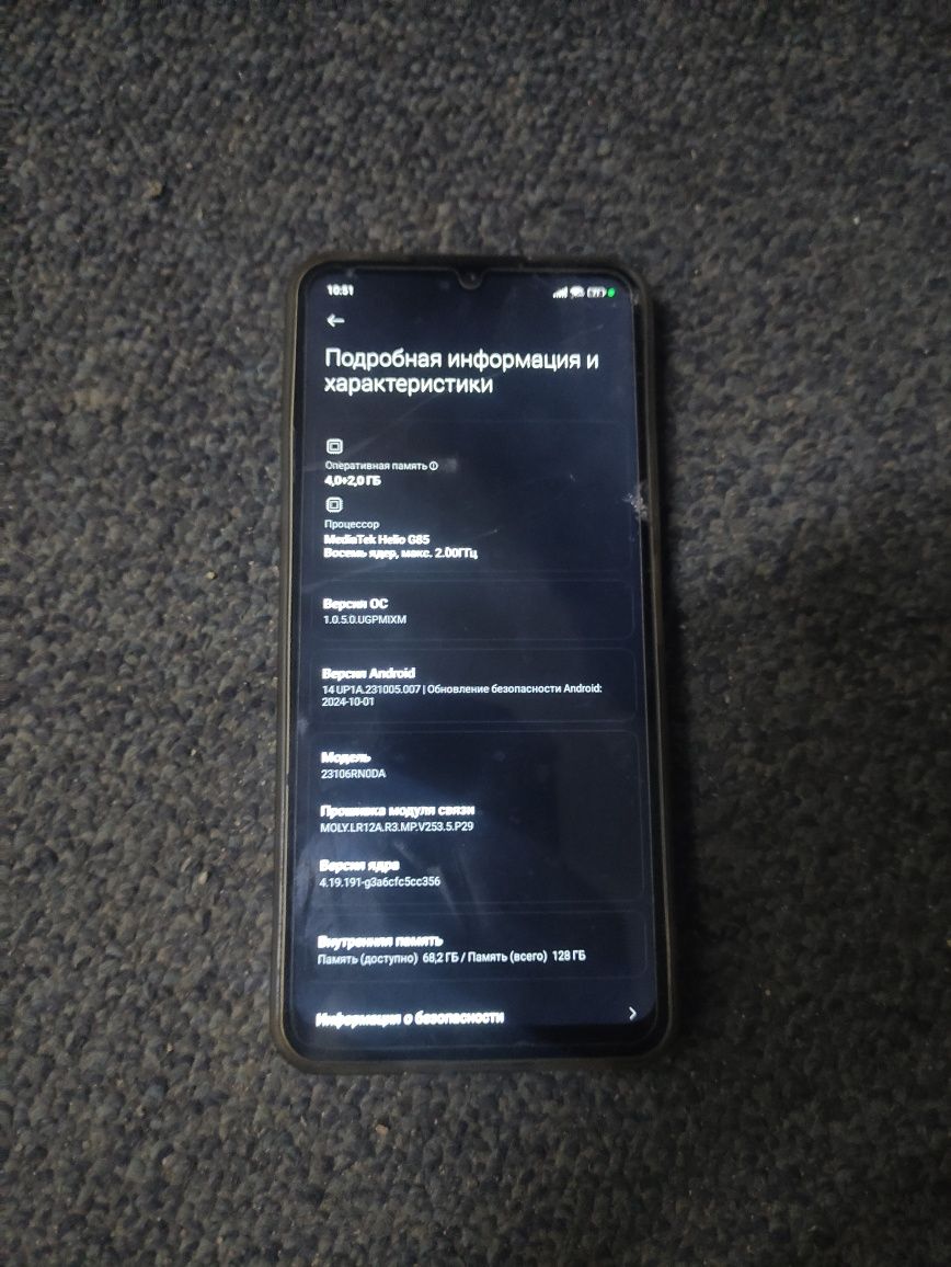 Redmi 13c 4+4 128gb (торг)