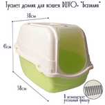 Кошачий туалет большой