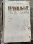 Продам хорошие книги