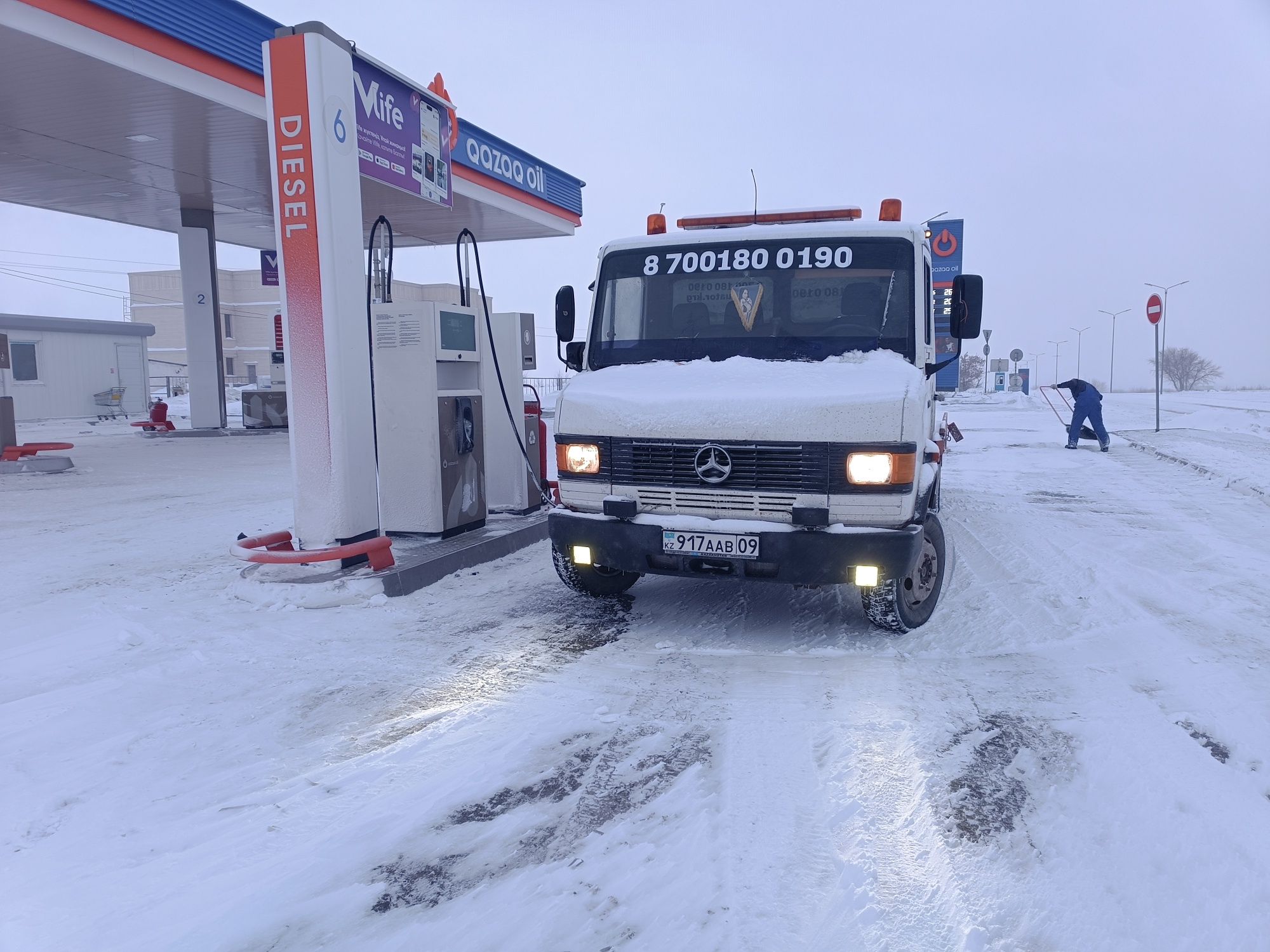 Эвакуатор Караганда