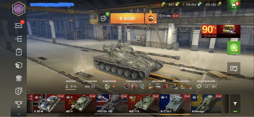 Продаю очень хороший аккаунт по игре World of tanks blitz