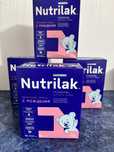 Продам Nurrilak с рождение 8 пачки