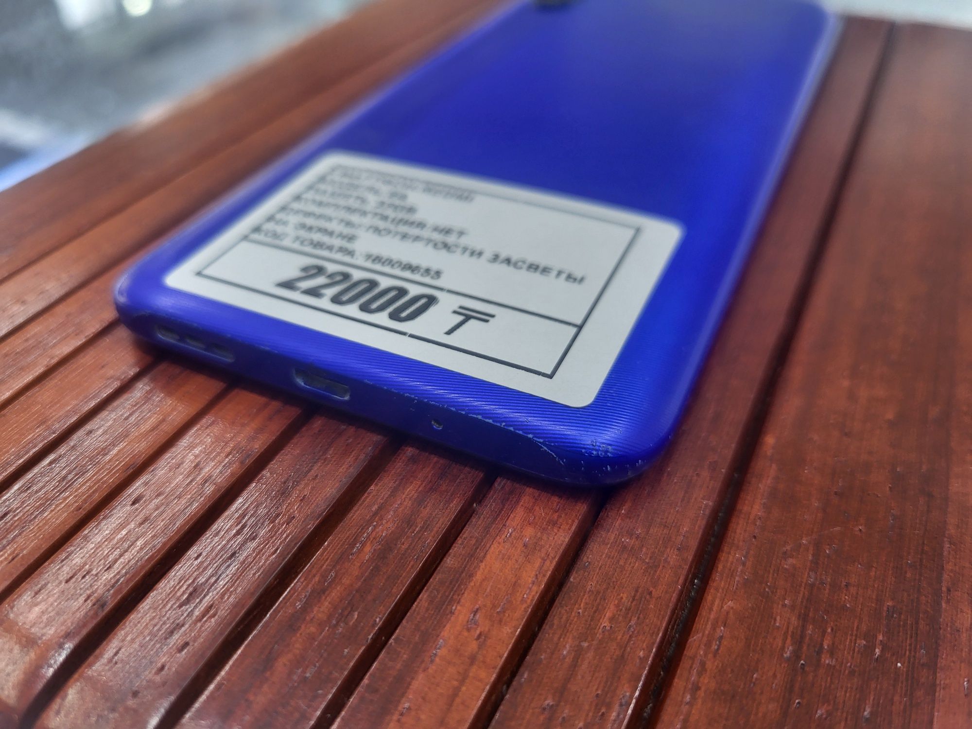 Телефон Redmi 9a 32gb рассрочка магазин Реал
