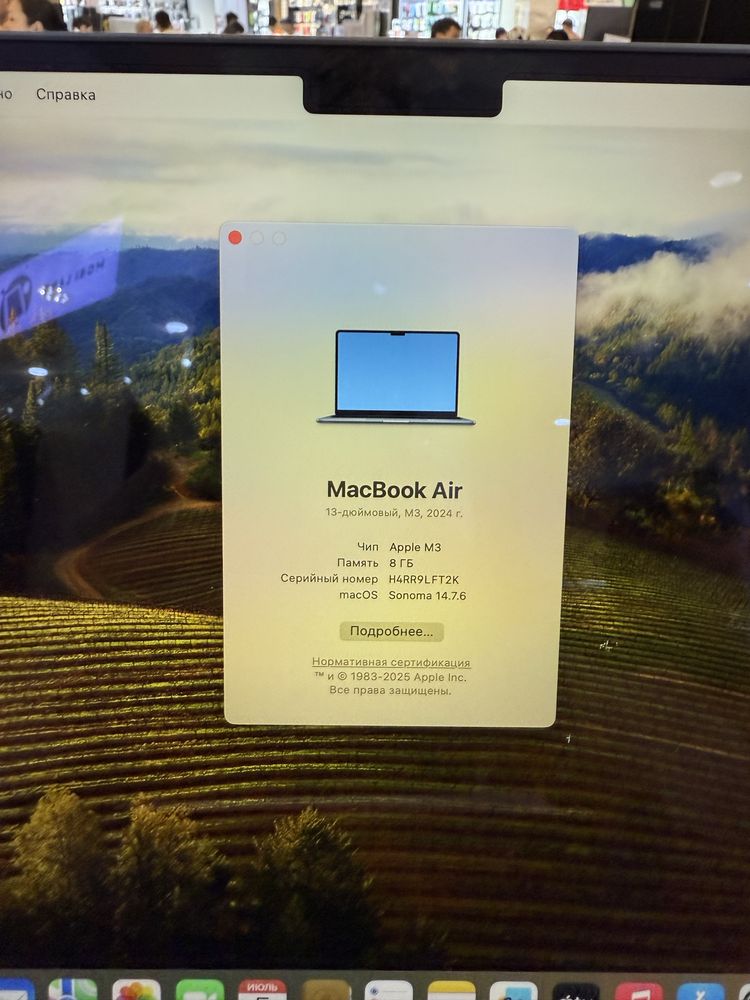 Macbook Air M3 8/256 100%