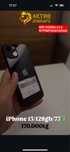 Ipone 13/77 emkost