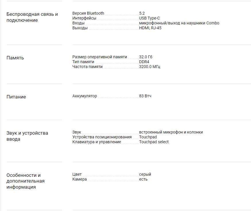 HP Omen 16.1 / 32 Гб / SSD 1024 Гб / Win 11 / 16-c0029ur / 6D4V1EA