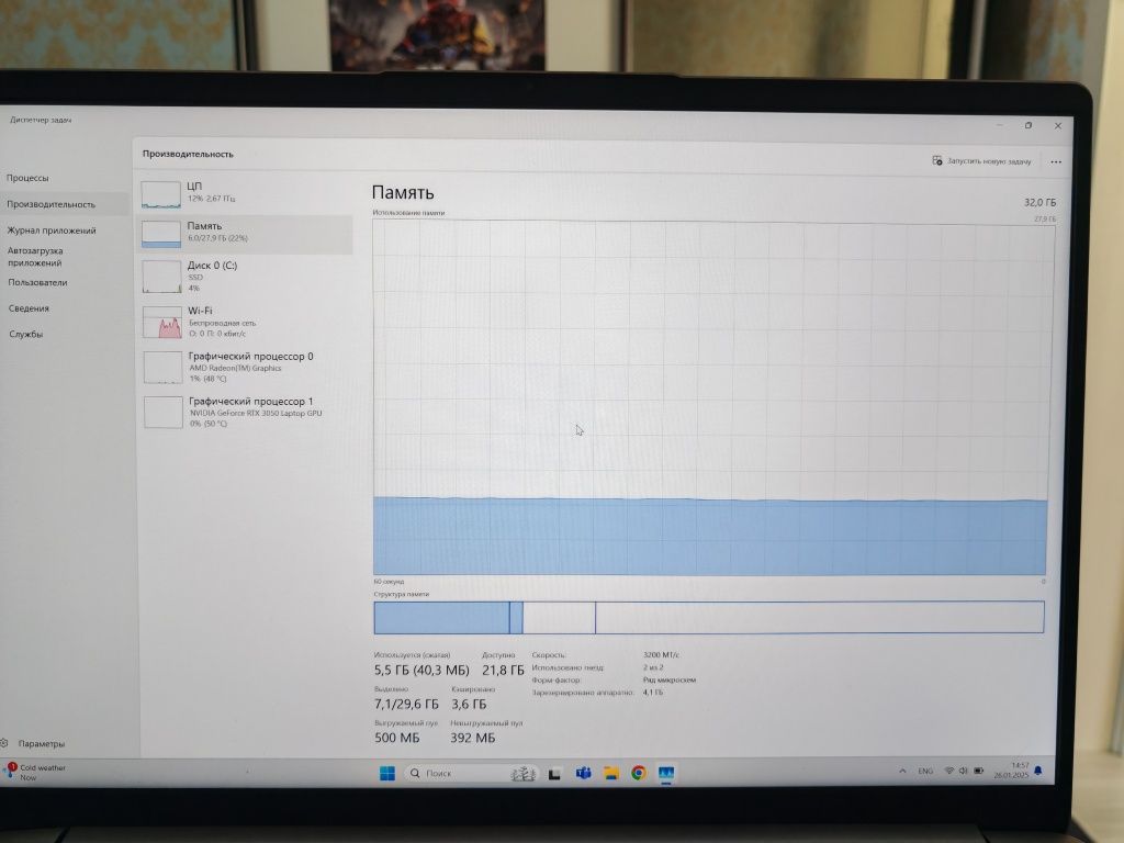 IdeaPad 5 pro 16"
