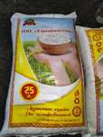 Продам рис оптом в розницу