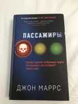 Продаётся книга