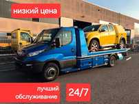 Эвакуатор 24/7 Дешёвый Эвакуатор Любой Сложности Кулан Малдыбай Шу