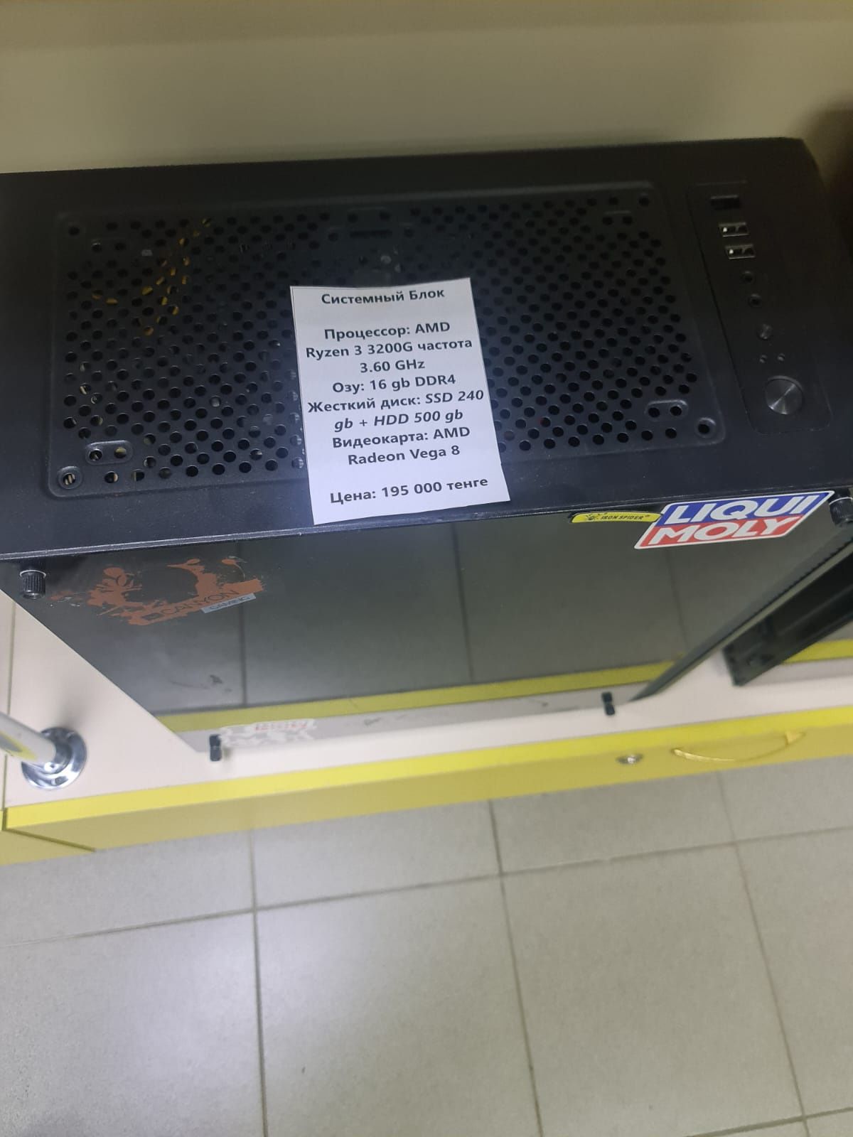 Компьютер системный блок монитор ноутбук нетбук принтер мфу ups упс