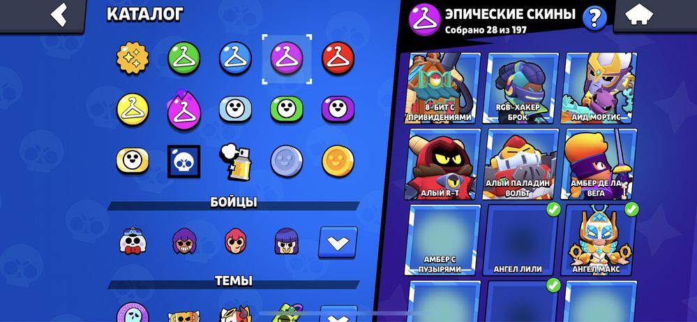 бравл акк продается