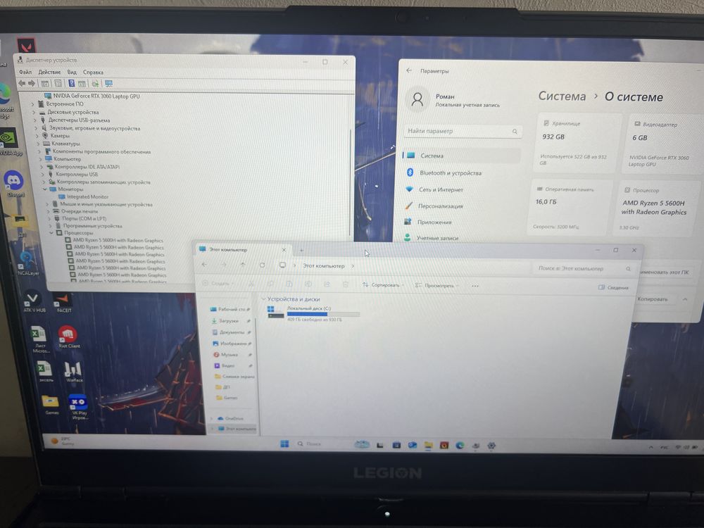 Lenovo Legion 5 Rtx3060 Ryzen 5 5600h 165гц