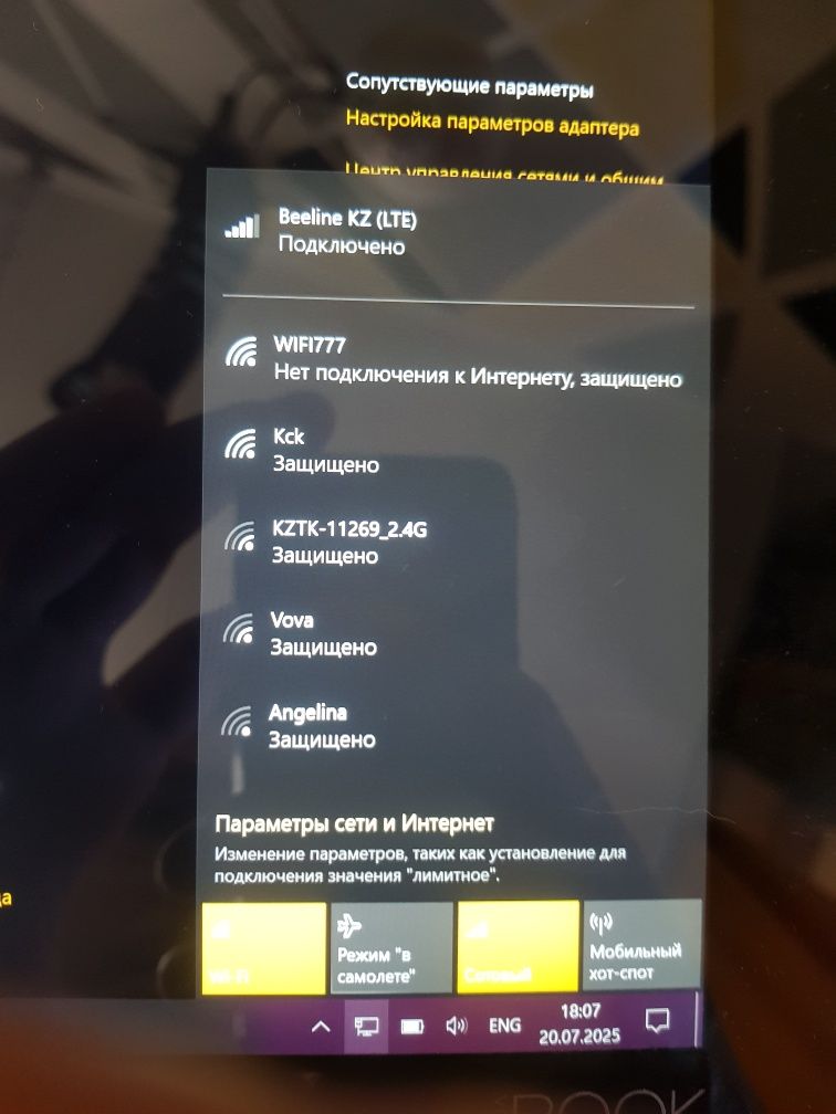 Планшет windows lenovo