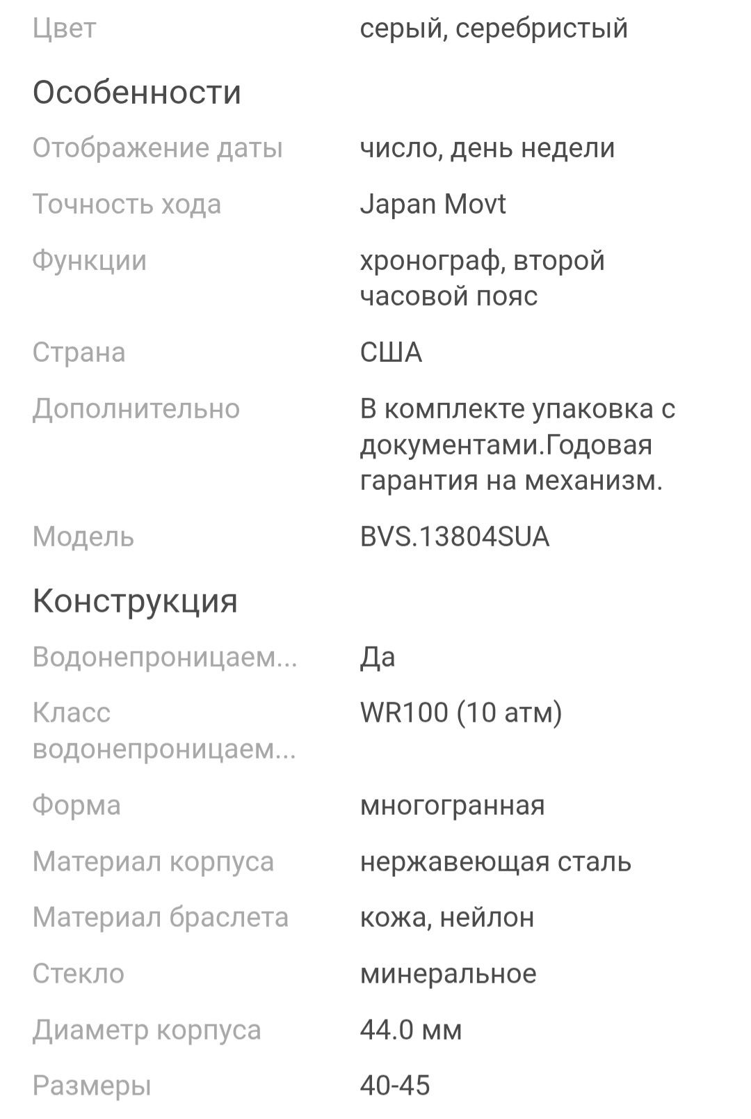 Продам часы фирменные