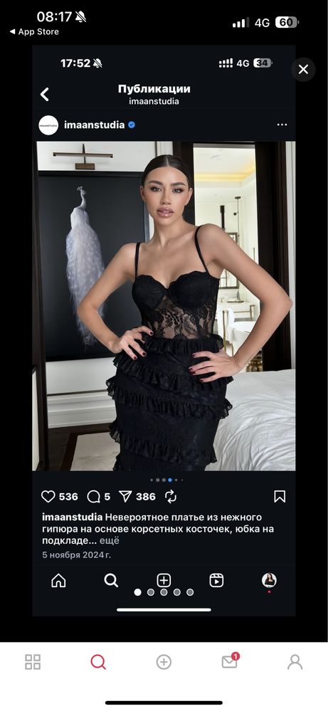 Платье imaan вечернее в отличном состоянии