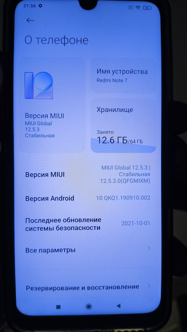 Xiaomi Redmi Note 7 4/64